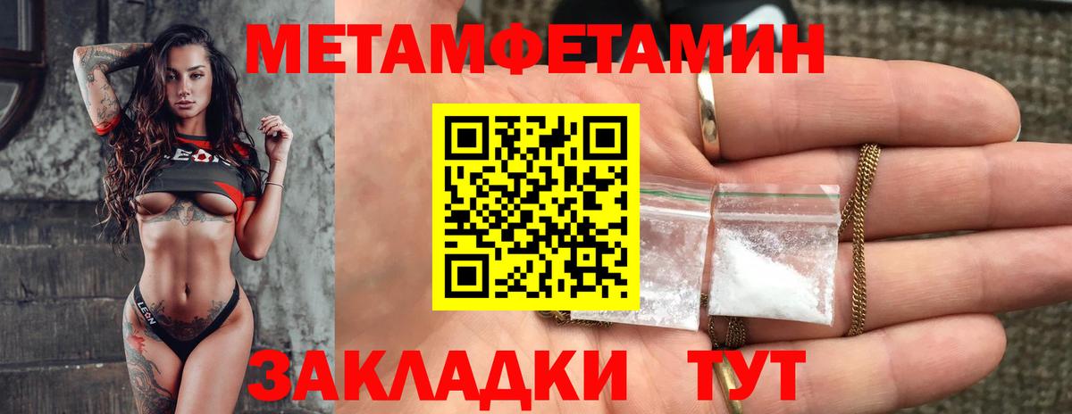 Amphetamine VHQ Клинцы