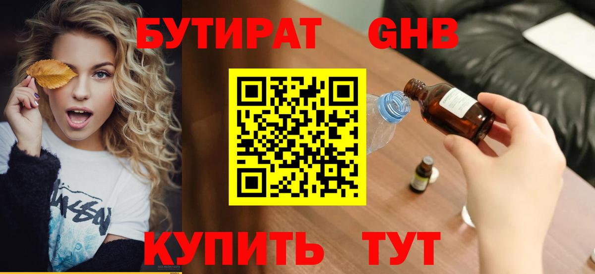 Меф кристаллы  Марихуана  Клинцы  МДМА  Гашиш  Вход с VPN  Cocaine  A-PVP СОЛЬ  
