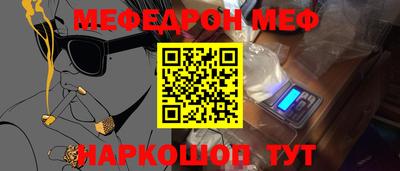 дурь Беслан