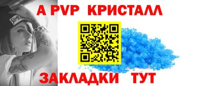 дурь Беслан