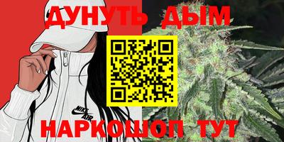 дурь Беслан