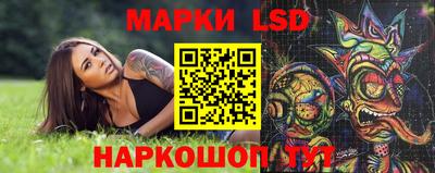 эйфоретик Павлово