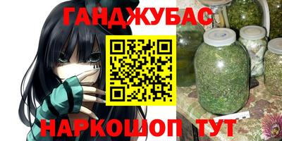 дурь Беслан