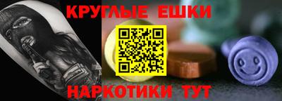 соль ск Бийск