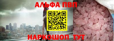 дурь Беслан