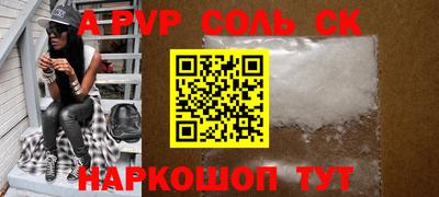 дурь Беслан