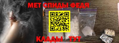 соль ск Бийск