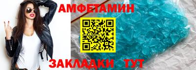 соль ск Бийск