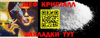 соль ск Бийск