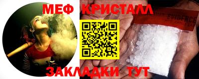 соль ск Бийск