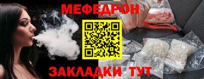 соль ск Бийск