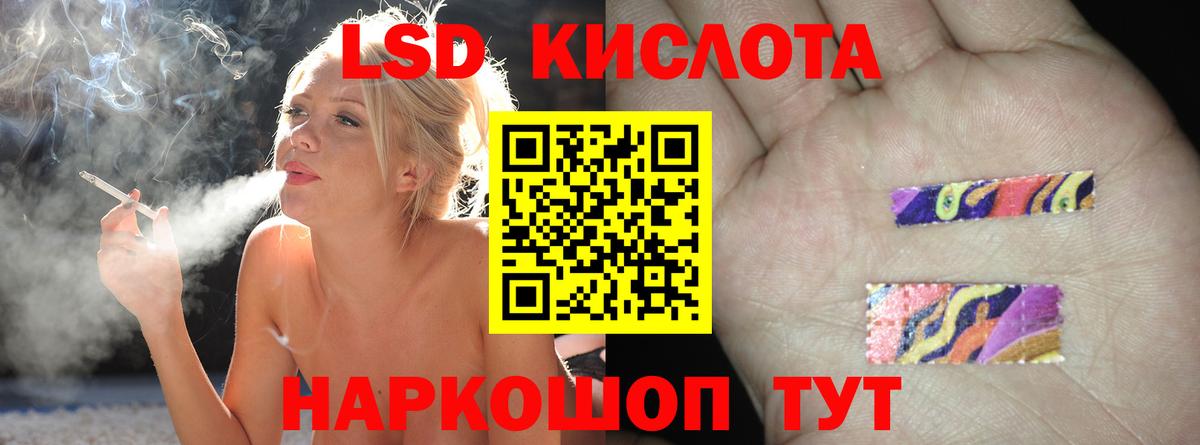 ЛСД экстази кислота  Вход с VPN  ЛСД экстази ecstasy  Лсд 25 экстази  Клинцы 