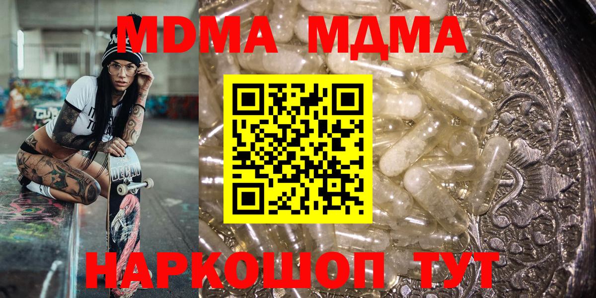 Кокаин Клинцы