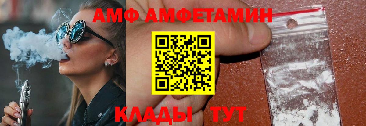 МЕТАМФЕТАМИН пудра  Вход с VPN  МЕТАМФЕТАМИН пудра  Клинцы 