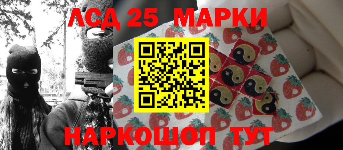 Марки N-bome 1,8мг  Вход с VPN  Клинцы 